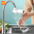 Xiaomi تنقية المياه الصدأ مرشح أداة إزالة البكتيريا